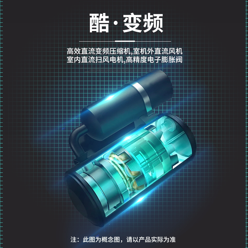 新飞空调1.5匹变频三级能效冷暖挂机快速制冷制热KFR-35GW/HFC1-XB3(含基础安装)