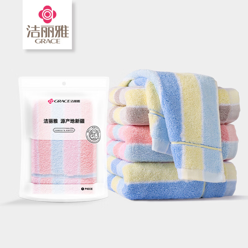 洁丽雅(GRACE)W1312若彩.无菌袋单条装 L2024020