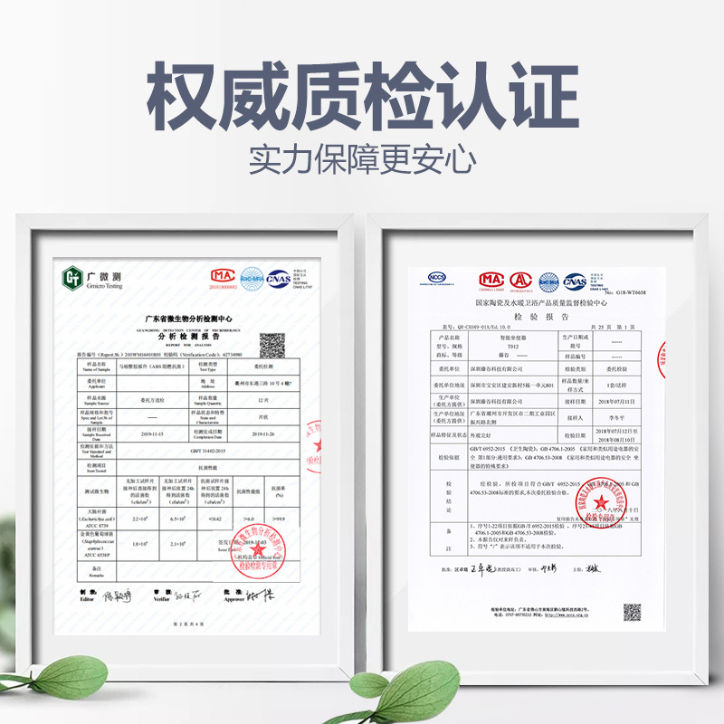 藤谷/TUNGO 智能马桶一体式全自动冲水即热型冲洗小户型无水压限制电动坐便器连体式虹吸大冲力 T212