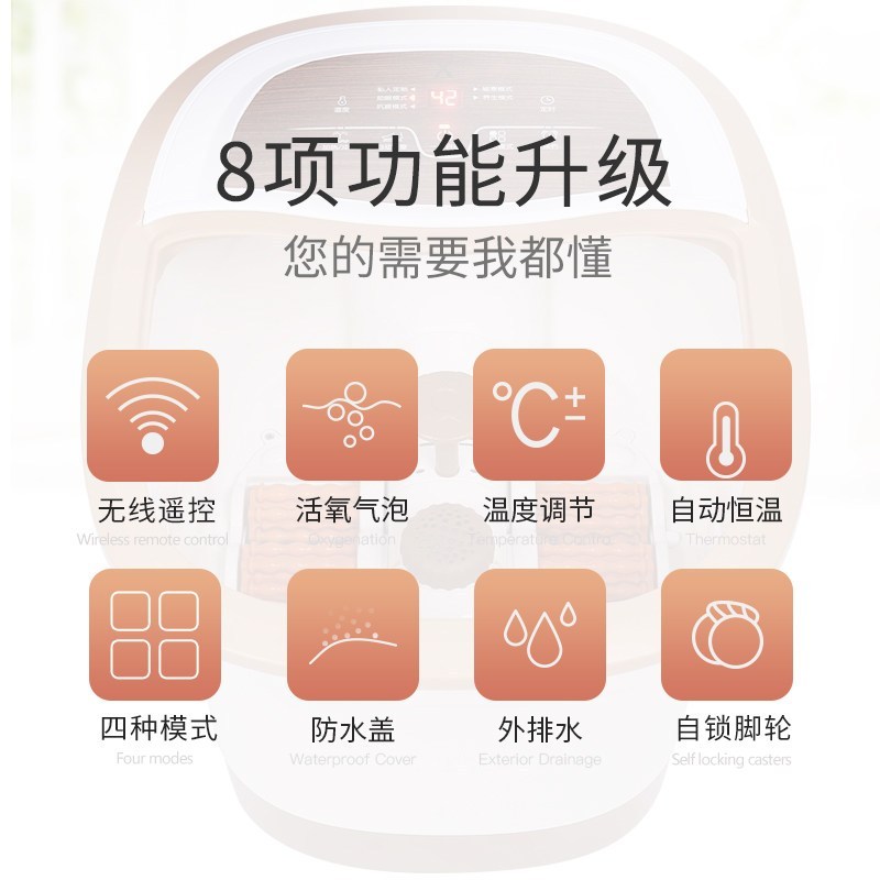 南极人(NanJiren)足浴盆NBX8F52223遥控功能电动加热洗脚盆深桶泡脚盆电动滚轮内置足浴药盒 便携提手设计