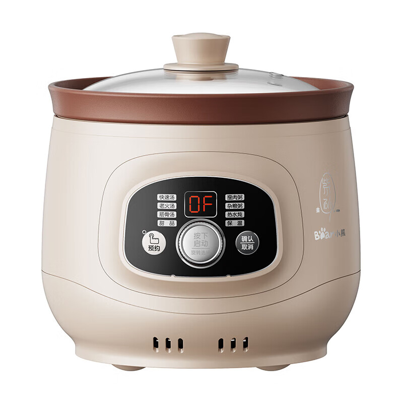 小熊(bear) 紫砂煲电砂锅BB煮粥煲粥电炖锅 DDG-D20T5