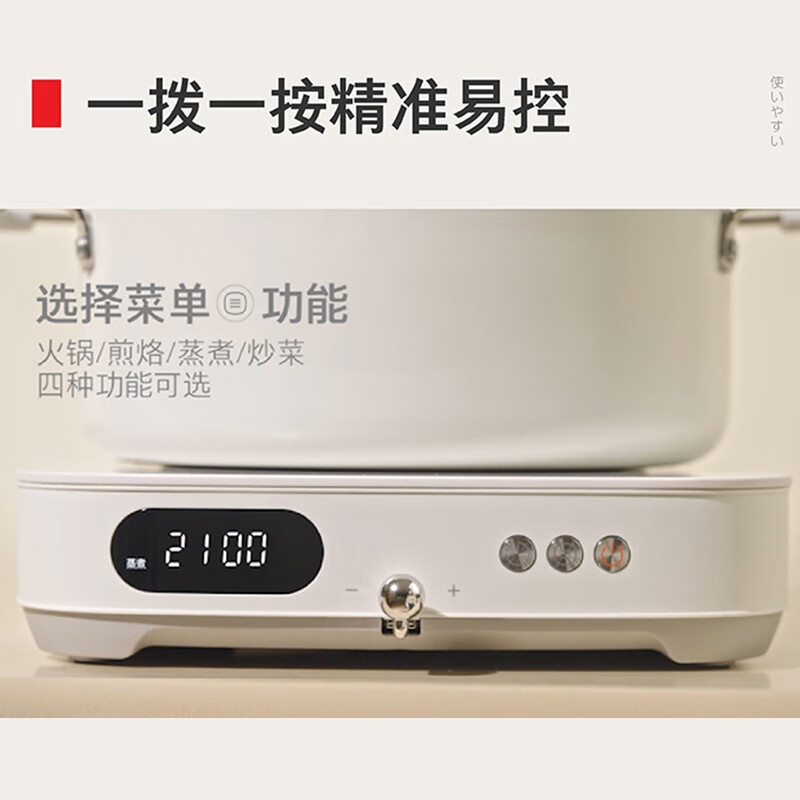 东芝(TOSHIBA)小雅电磁炉家用大功率火锅汤锅 全自动节能小型灶低温烹饪一键定时 IC-21SUC(W)高清大图