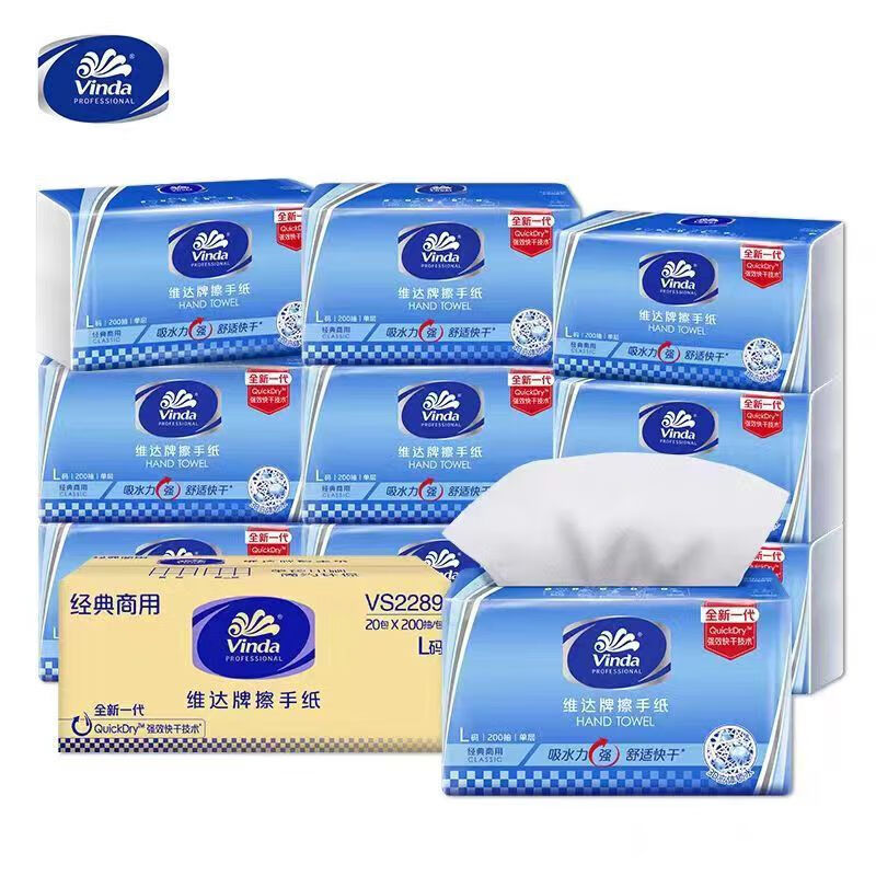 维达 L码擦手纸卫生纸抽纸 20包/箱 家用商用酒店专用VS2289