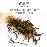 八百秀才茶叶 英德红茶 春风十里英红九号150g礼盒 送礼佳品