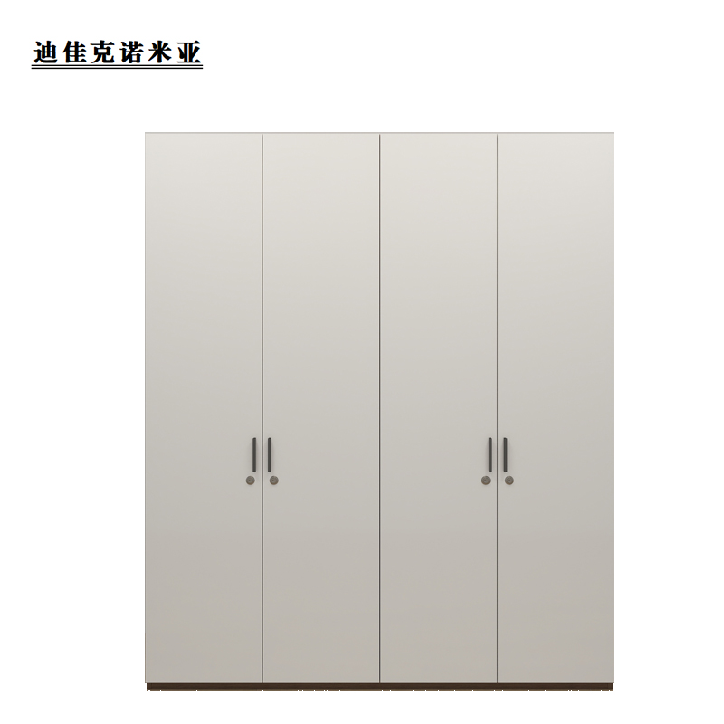 迪佳克诺米亚 衣柜 四门更衣柜 CH-1600*550*2000mm 组