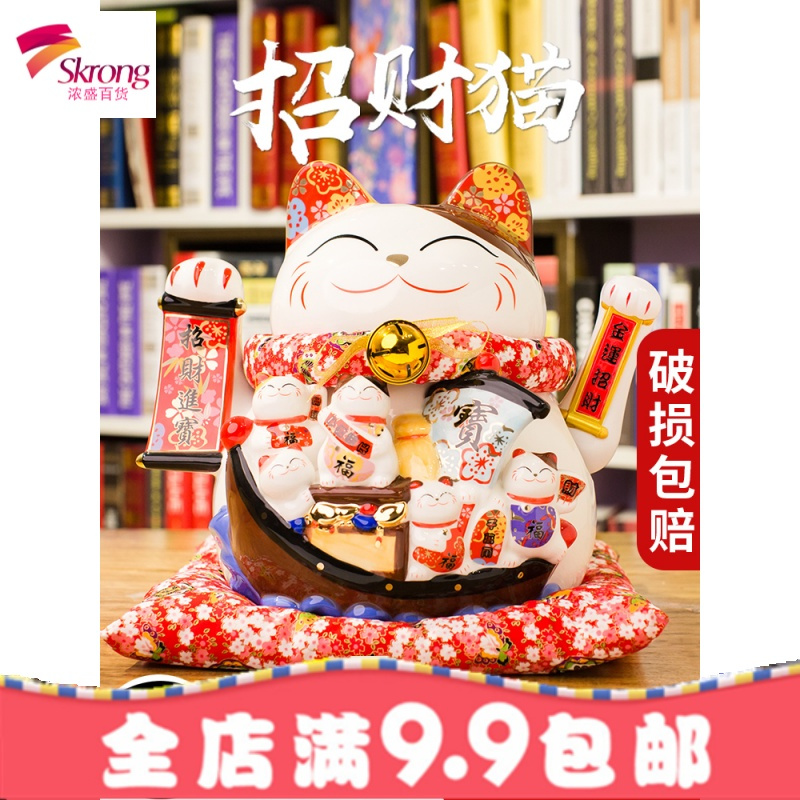 ✅活泉大号电动摇手招财猫摆件开业家居客厅店铺陶瓷存钱罐储蓄罐