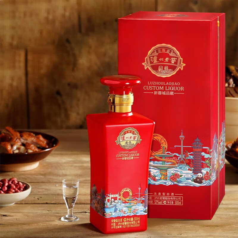 泸州老窖定制酒新蓉城品藏52度浓香型白酒500ml*6 整箱装高清大图