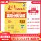 2022金考卷特快专递五年高考真题分类训练2017-2021历年真题试卷 语文