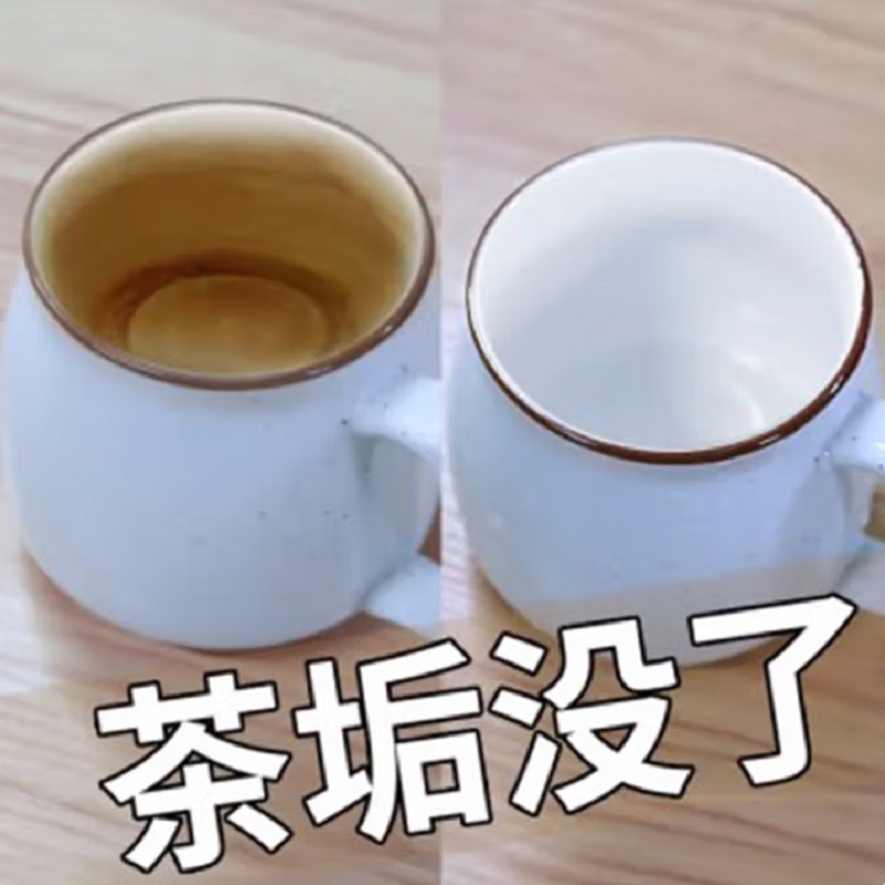 茶垢清洁剂 蓝蒲茶垢颗粒500g 单位:瓶高清大图