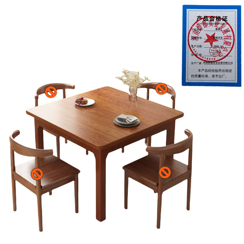 蕃蒂餐桌樱桃木色张高清大图