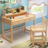 实木儿童学习桌小学生书桌松木儿童桌椅套装家用写字台小孩作业桌