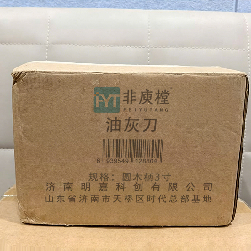 非庾樘 油灰刀 圆木柄3寸 把高清大图