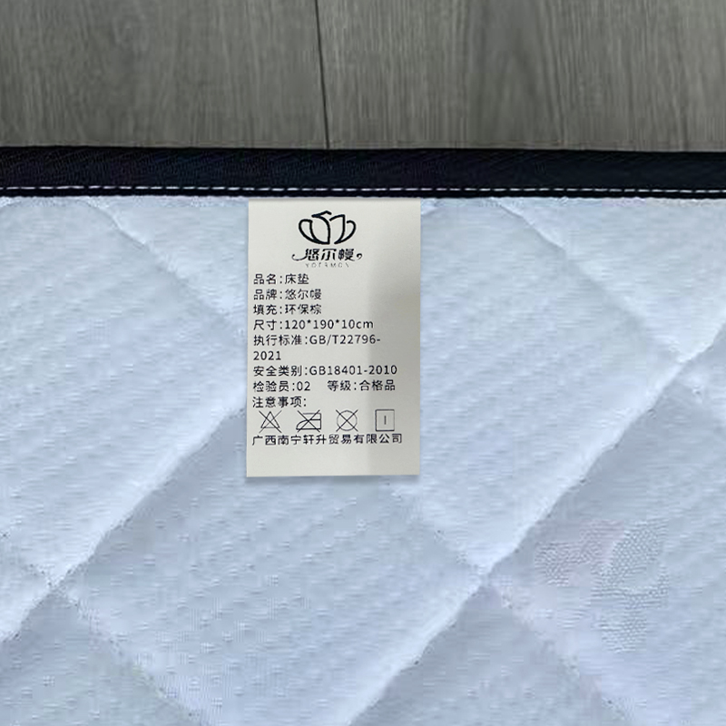 悠尔幔 床垫 120*190*10cm 张高清大图