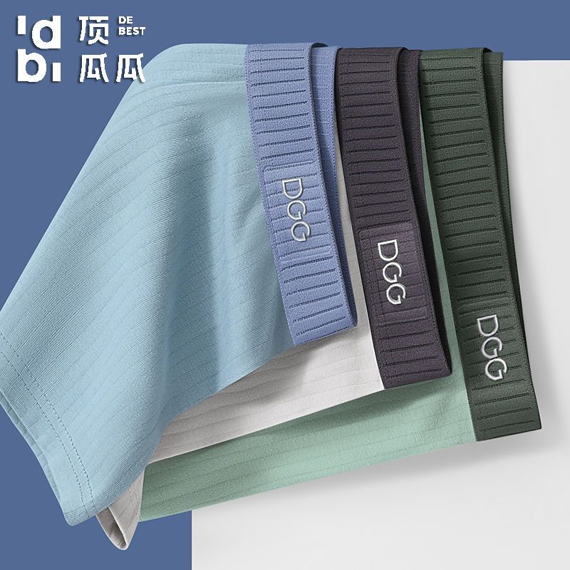 莫代尔石墨烯内裤平角内裤男棉透气四角短裤 2XL135-155斤 0810-1（纯棉3条装）
