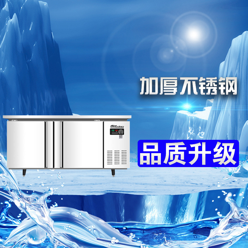 华美(Huamei)362升冷藏工作台1.5米商用厨房不锈钢两用工作台冰柜展示柜 卧式储物冰柜TCF-1500(T)