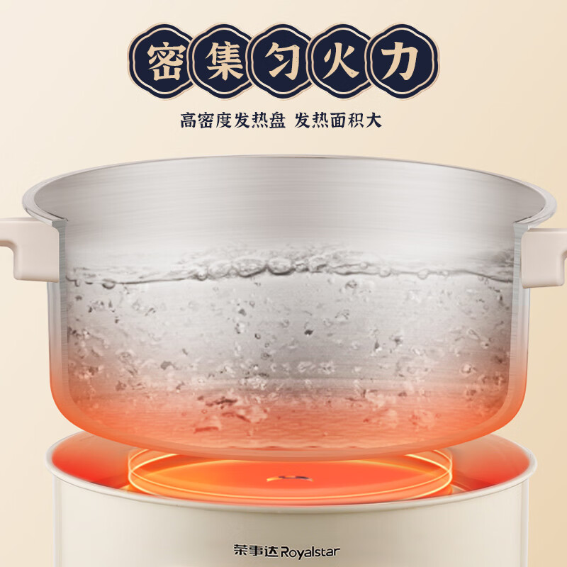 荣事达RHG-60JF电火锅电煮锅 6L分体分体0涂层家用火锅专用锅 360*210*300mm高清大图