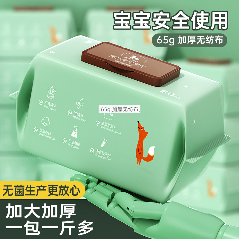 天真贝比湿巾80抽大包婴儿专用手口湿巾纸家用一次性纯水儿童清洁湿纸巾80片-超大包交叉手口湿巾【15*20cm】3包装