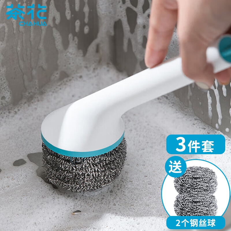 茶花 洁境钢丝球锅刷长柄刷锅神器可换头洗锅刷锅刷子洗碗刷*219005