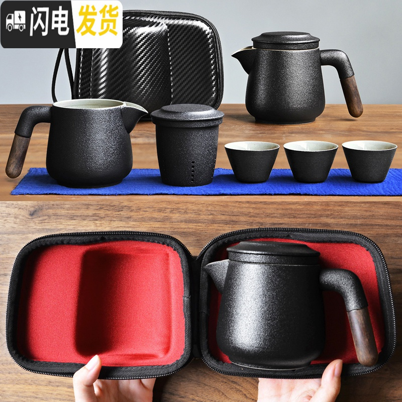 三维工匠茶艺旅行茶具套装便携包小收纳式功夫户外快客杯一壶二杯礼品 20(旅行包装)黑泥-红檀柄暮新泡茶壶(定制咨询客服)