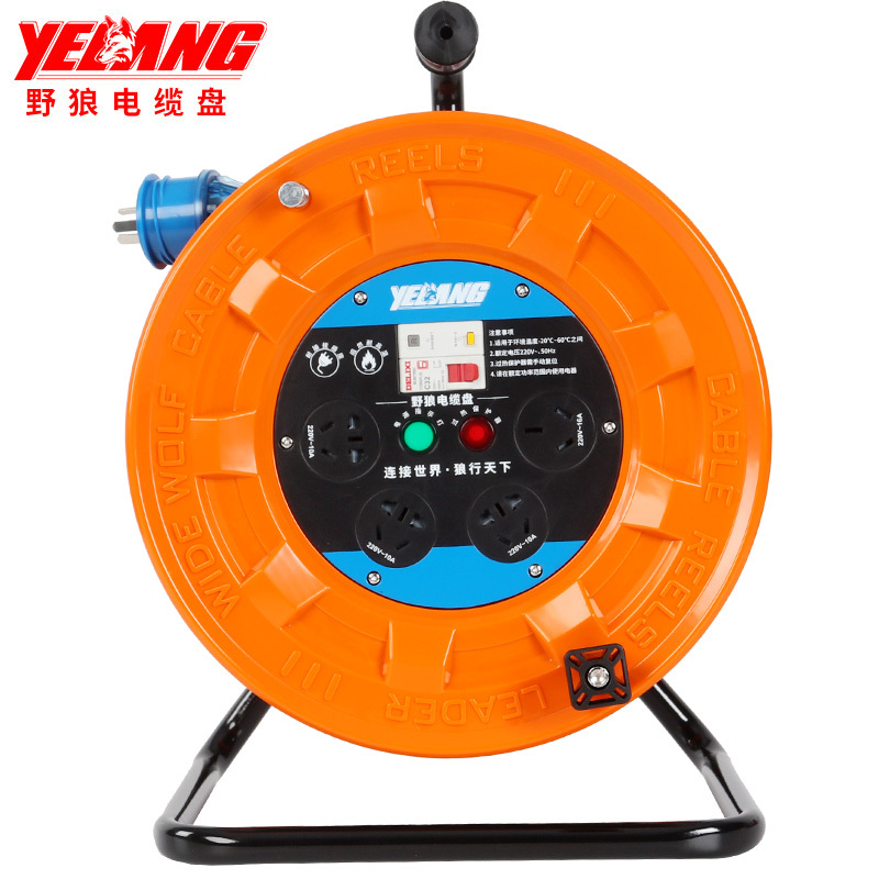 野狼(YELANG) YL-S33BS-0350 2*1.5*50米 三角架330电缆盘(220V)