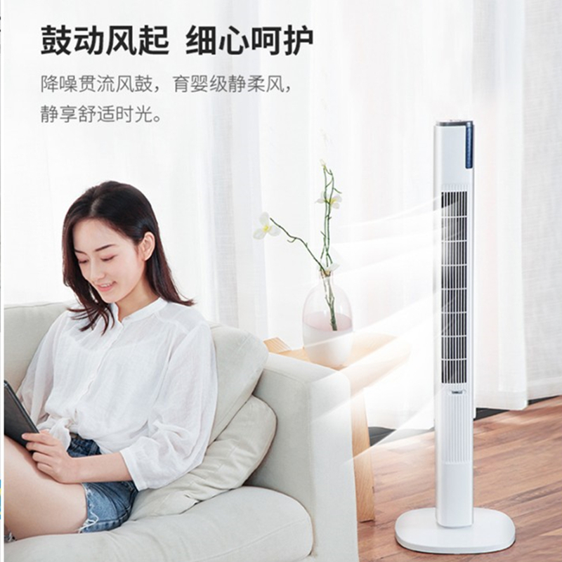 苏宁宜品 艾美特直流变频立式塔扇无叶落地电风扇FT80R