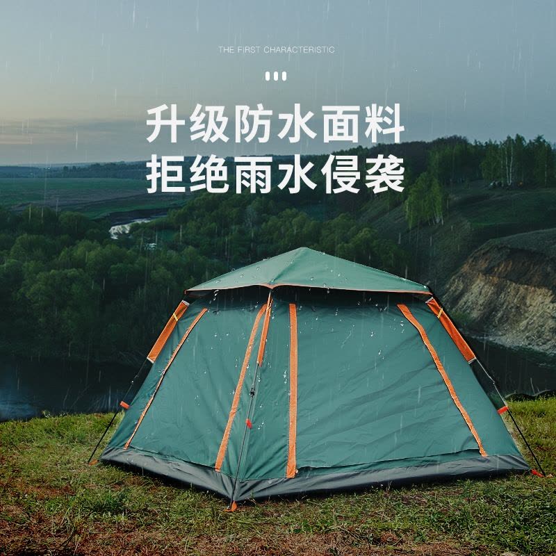 帐篷户外全自动速开沙滩露营帐篷防雨多人野营四面帐篷图片