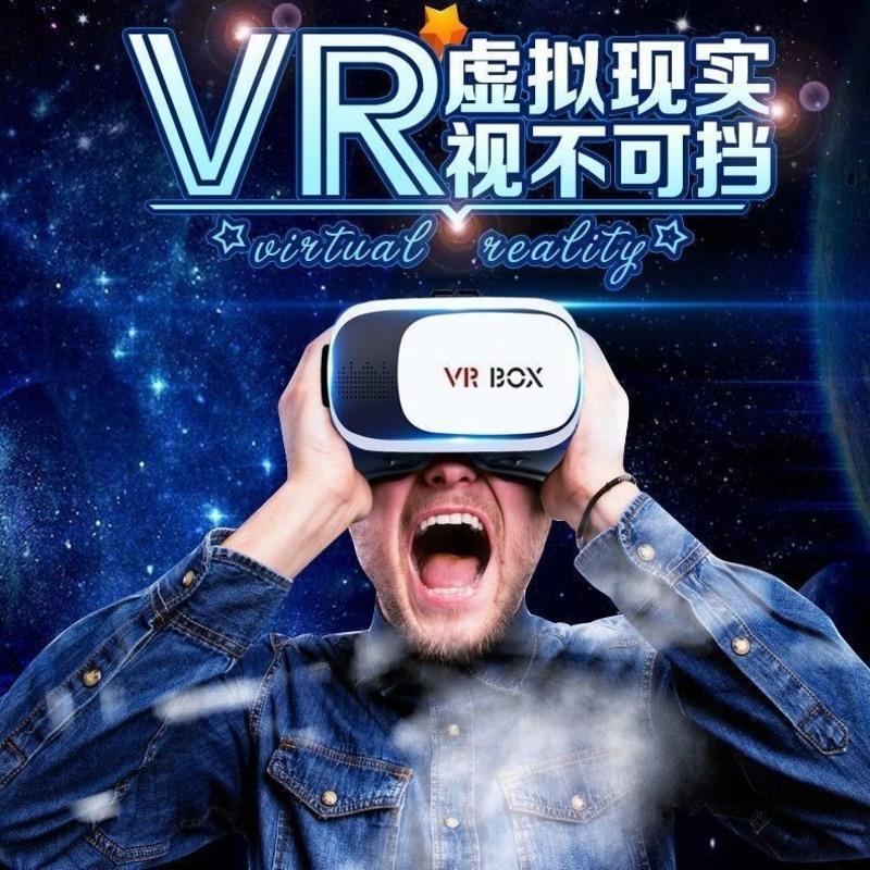 普通版资源游戏眼镜vr眼镜手机专用头戴式立体3d电影虚拟现实3d游戏