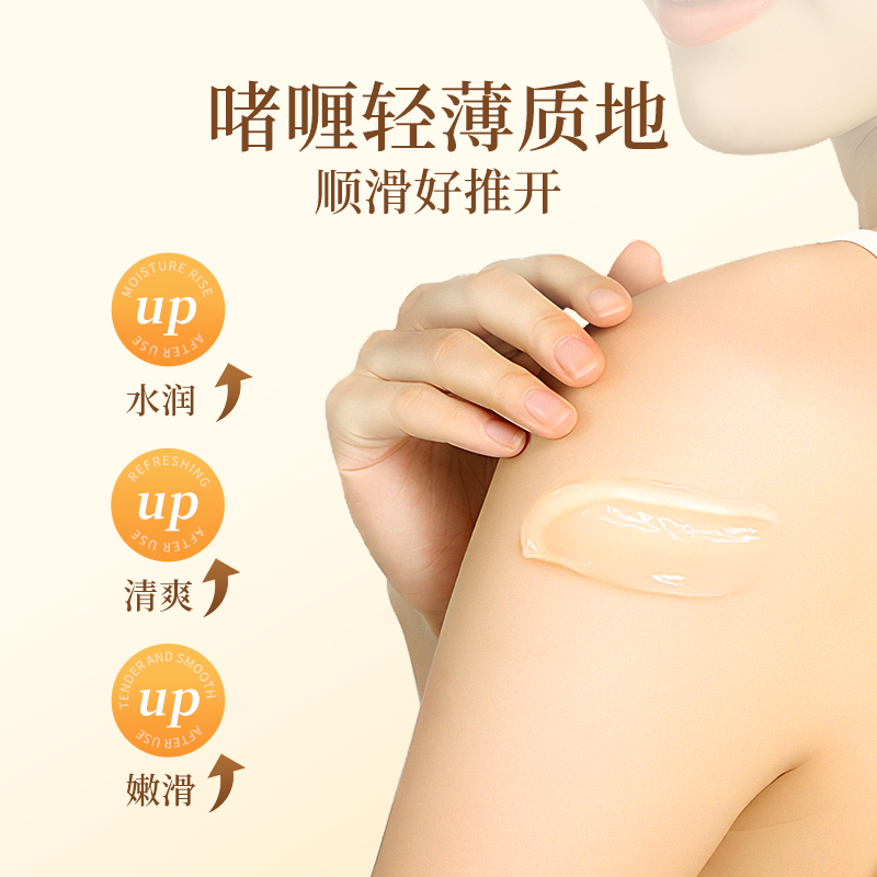 梵西 香氛嫩肤去角质啫喱200ml高清大图