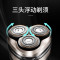 奔腾(POVOS)PW830剃须刀(G)