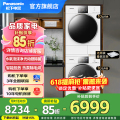松下白月光4.0洗烘套装N531T+N531TR 黑色机门