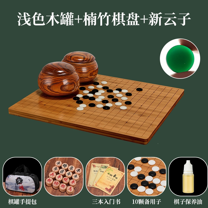 闪电客围棋报价_参数_图片_视频_怎么样_问答-苏宁易购