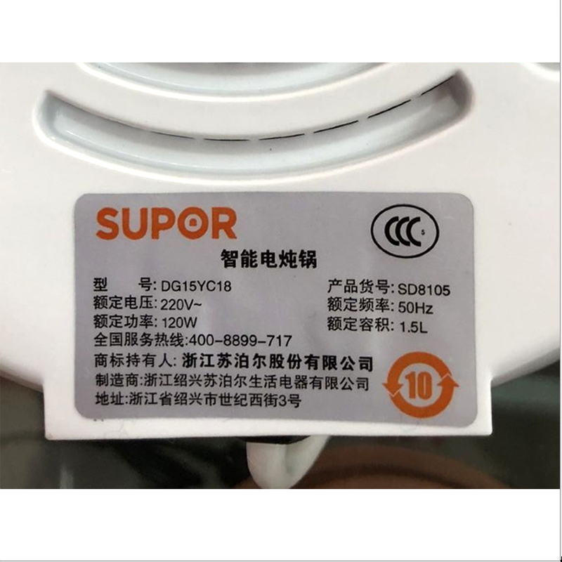 SUPOR/苏泊尔 DG15YC18迷你电炖锅煮粥煲汤锅白瓷炖锅1.5升