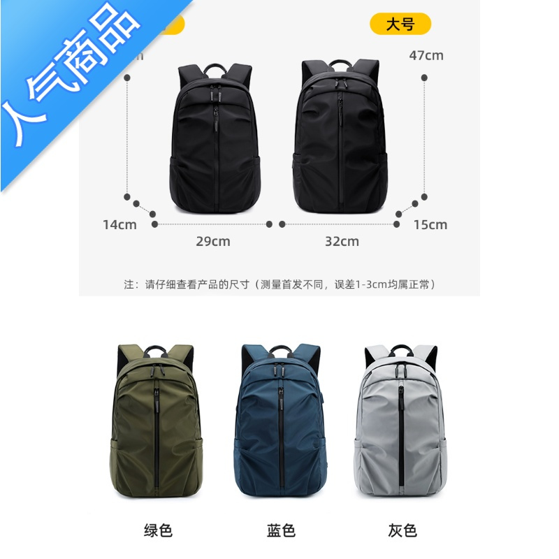 fenghou男ins潮2021新款时尚潮流韩背包