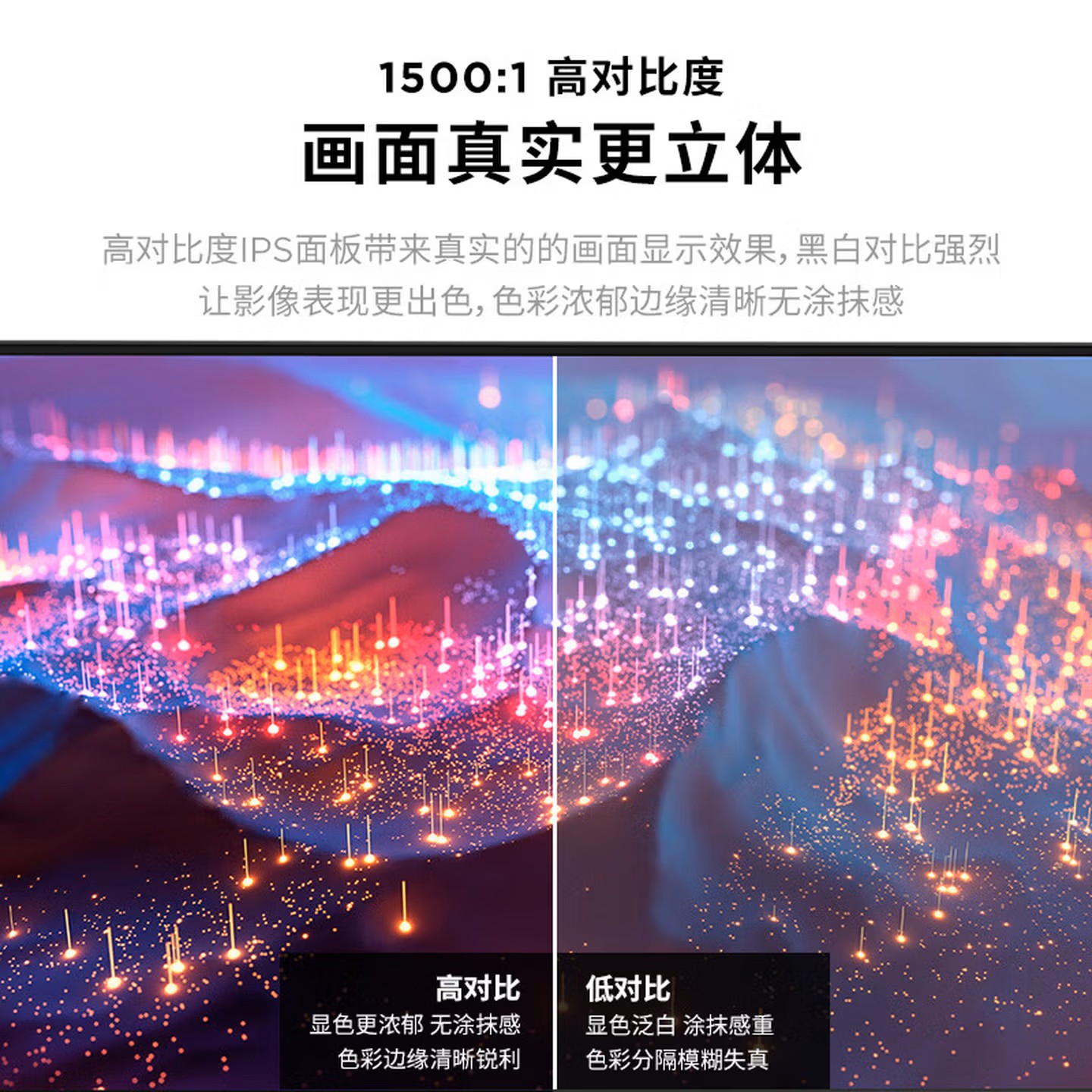 联想(Lenovo)L27-4E 27英寸全高清100Hz高刷IPS屏幕TUV硬件低蓝光1080P全高清支持壁挂家用办公电脑显示屏高清大图