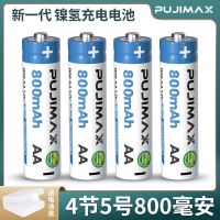 4节5号电池800毫安 四槽智能液晶显示电池充电器通用5号可充电电池7号高容量