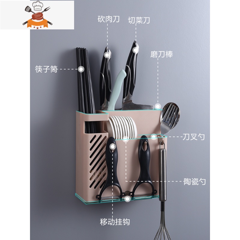 筷子置物架壁挂式家用收纳厨房餐具沥水架免打孔一体多功能筷子筒 敬平 墨蓝色餐具架高清大图