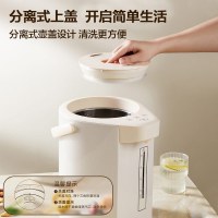 苏泊尔(SUPOR) 电热水瓶家用5L大容量大功率双模式煮水恒温电热水壶保温水壶 多段调温烧水器 SW-50T106