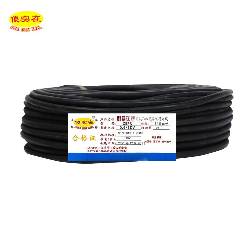 傻实在 电缆 国标全项保检 YGC 3*6mm² 米图片