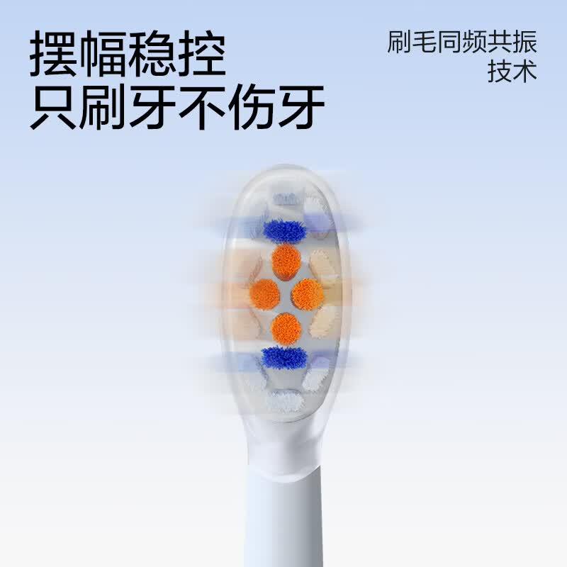 素士 电动牙刷 白色 PT1高清大图