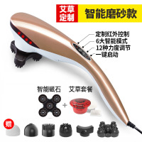 璐瑶(LUYAO)海豚按摩器棒多功能震动按摩锤背部腰部颈椎手持式敲打电动按摩仪 按摩棒+智能磁石