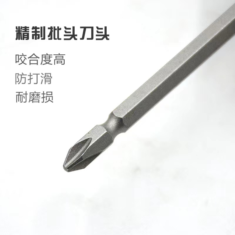 嵩源改锥批头 螺丝批头 双十字100mm/个高清大图