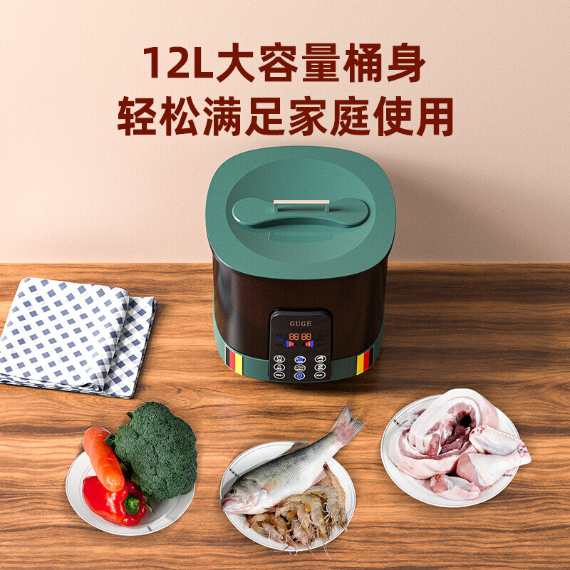 谷格(GUGE) 洗菜机家用全自动旋转谷格果蔬清洗机多功能杀菌智能食材净化机G99高清大图