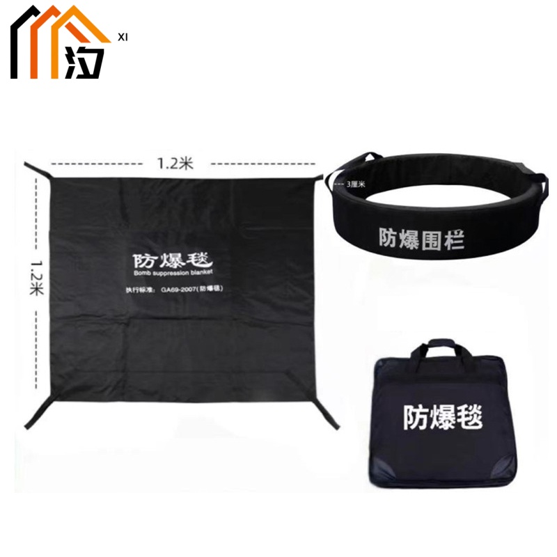 汐 防爆毯外围栏套高清大图