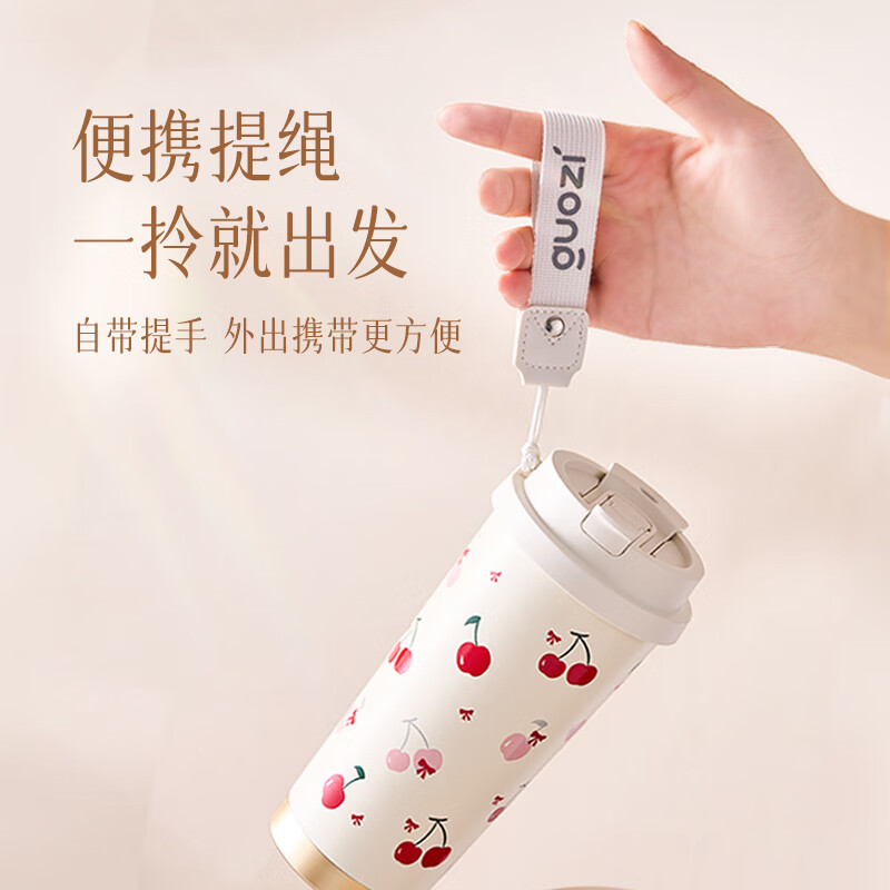 果兹(GUOZI)洛樱不锈钢保温杯500ML GZ-JD102 樱桃色高清大图