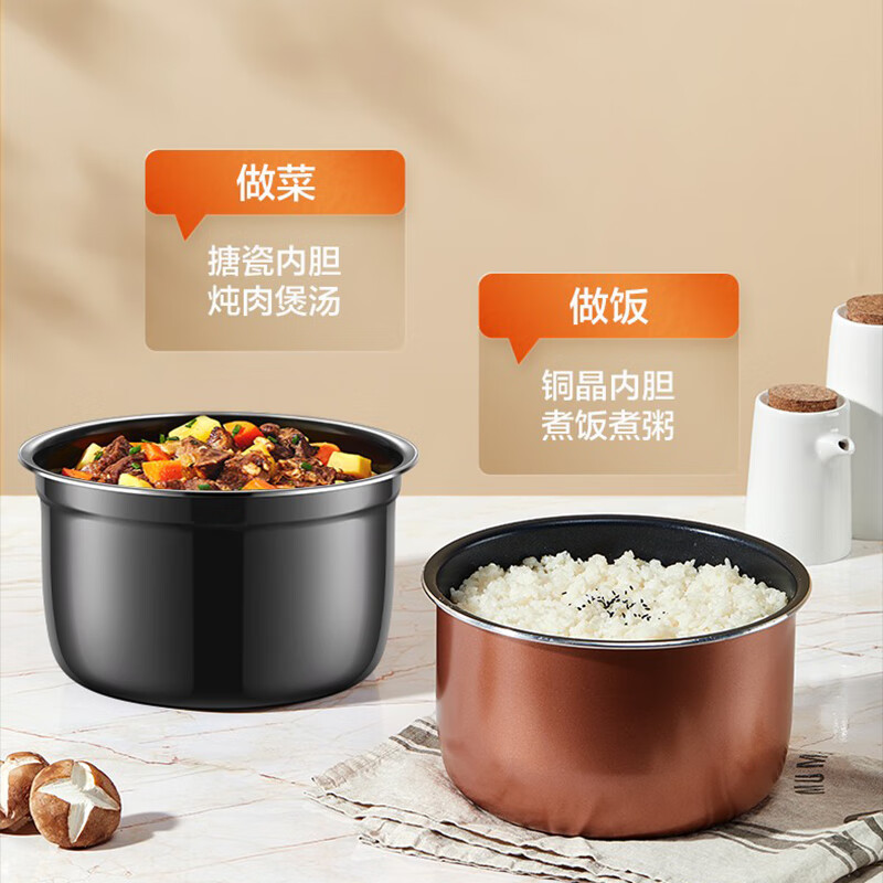 苏泊尔 电压力锅全自动智能预约压力锅 SY-50FC26高清大图