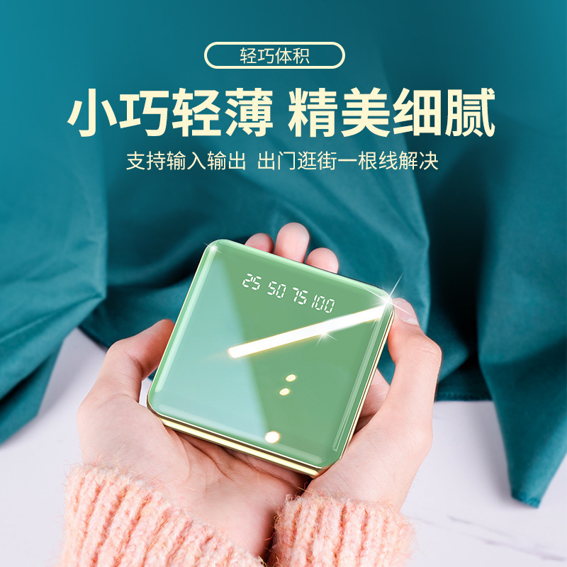 优束 移动电源20000毫安全镜面智能数显迷你大容量便携小巧双输出充电宝适用苹果华为小米安卓手机 编辑图形饭盅手绣管理