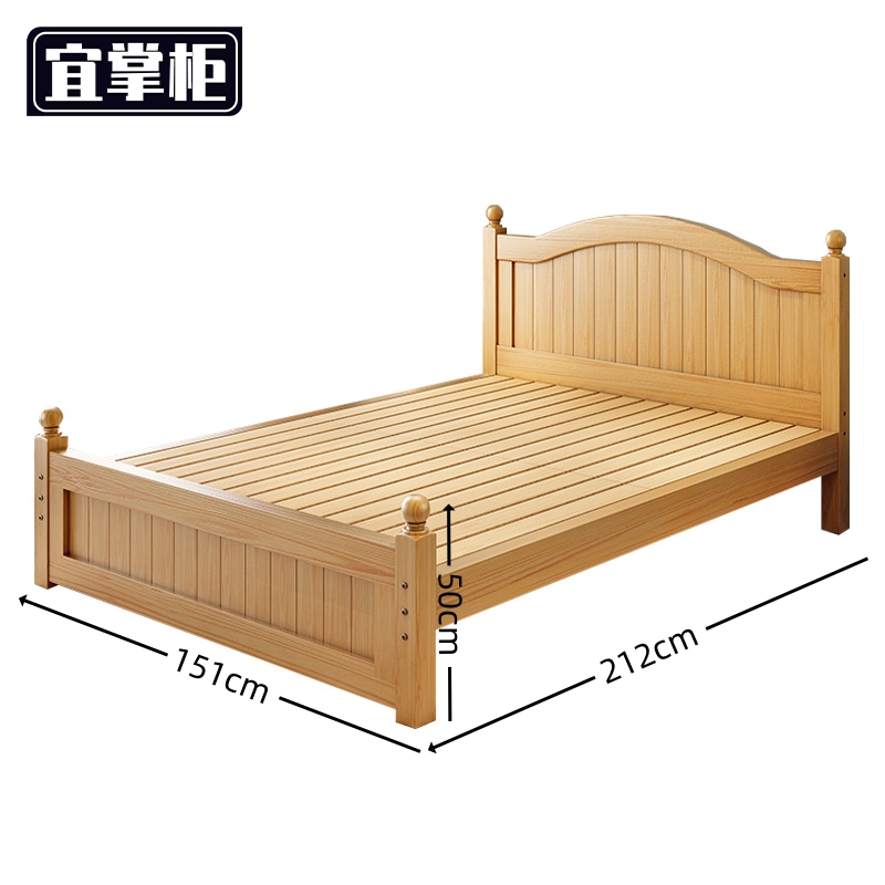 宜掌柜 实木1.2米床高清大图