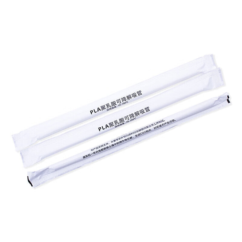 一次性吸管 pla可降解 奶茶粗管耐高温加厚23cm大吸管12mm 100支
