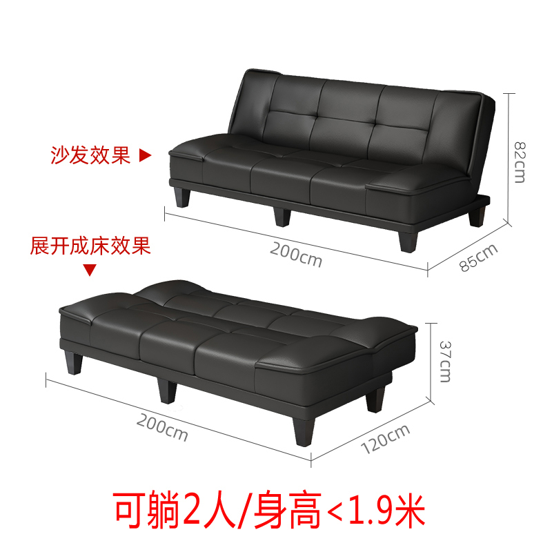 三吒 折叠沙发2米
