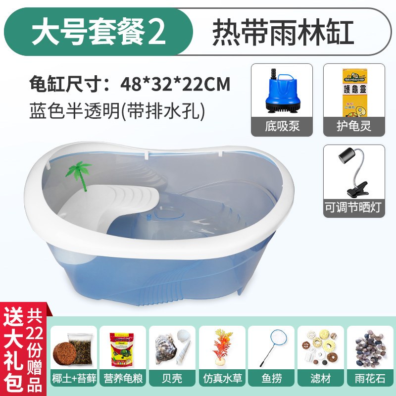 乌龟缸带晒台饲养箱别墅水陆养乌龟专用缸家用大型小鱼缸造景龟盆
